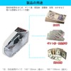 Money Counter Automatic Bill Calculator, Money Counter, Small Bills, Small