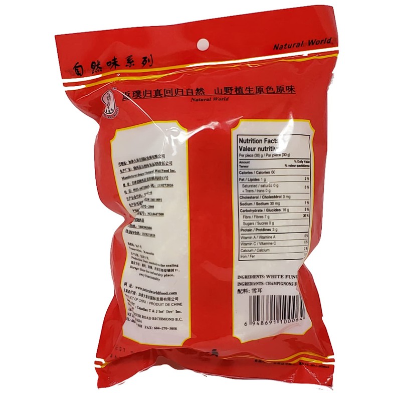 Natural World White Fungus or Snow Fungus (Tremella Fuciformis) 80
