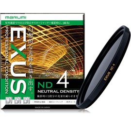MARUMI NDフィルター 49mm EXUS ND4 49mm 光量調節用