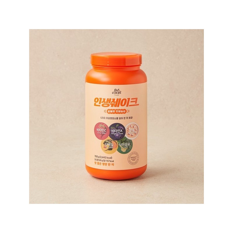 5 Colors a Day Life Shake 700g Large Bottle (15