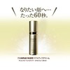 kyuerisuto Serum feisu・rihuto・emaruzyon 30ml