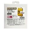 PROXXON No. 28180 Replacement Band Saw Blade 24 Thread Width