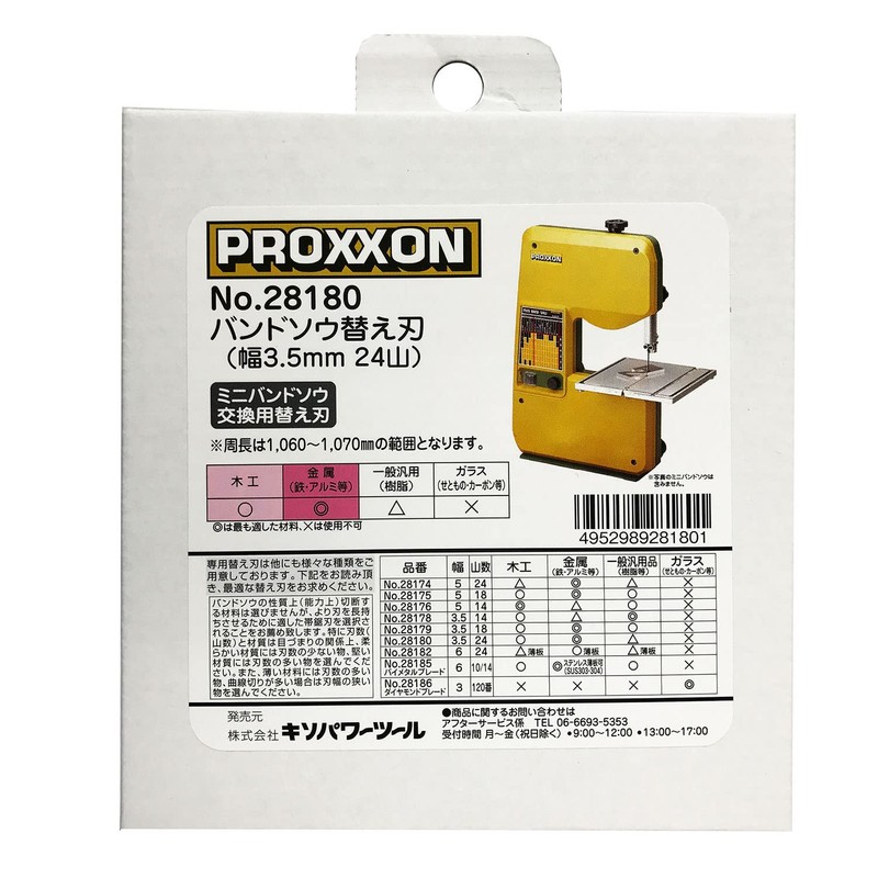 PROXXON No. 28180 Replacement Band Saw Blade 24 Thread Width