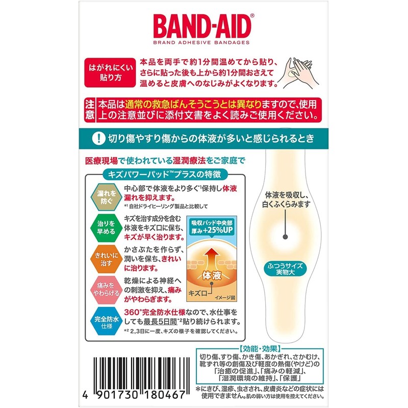 Band-Aid HYDRO SEAL® Bandages Plus, Normal, 10 Sheets