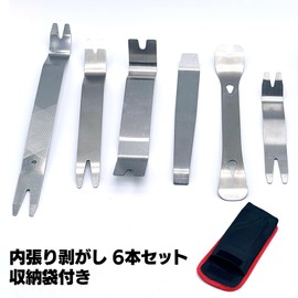 Moderno 72-369-SU 72-369-SU Interior Lining, Peel Off Lining, Car Interior Wiring, Removing Tool, Panel Removal, Storage Bag Included, Set