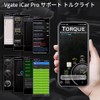 zmart Vgate iCar Pro elm327 V2.3 OBD 2 OBD2 Car