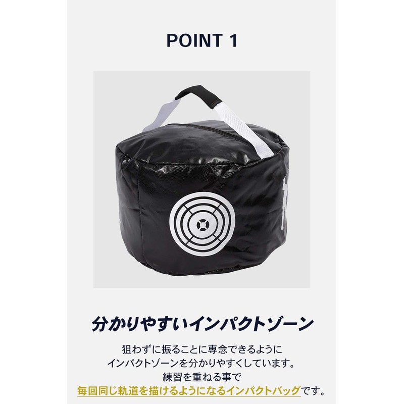 patty Golf Swing Bag, Practice Golf Practice Equipment, Impact, Vibration,