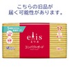 Ellis Compact Guard, Wingless, 6.7 inches (17 cm) (Light Day),