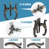 Nishihaya 2-Jaw/3-Jaw Changeable Gear Puller, Pulley Removal Tool, Bearing Puller,