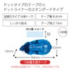 KOKUYO DOTLINER Glue Tape Refill, Pack of 30, TA-D400-08X30