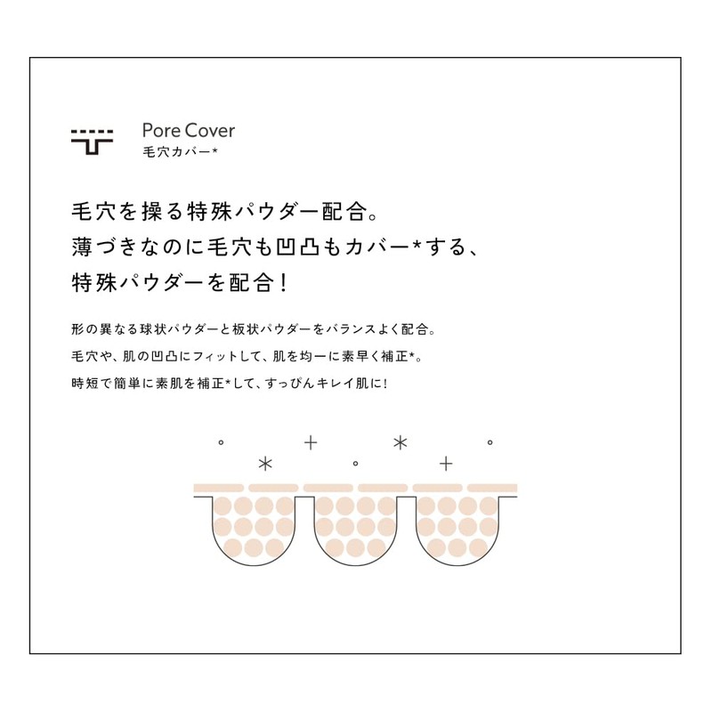 VIVISION SINMoose CC Base M 01