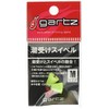 Gartz Tide Tap Swivel Medium