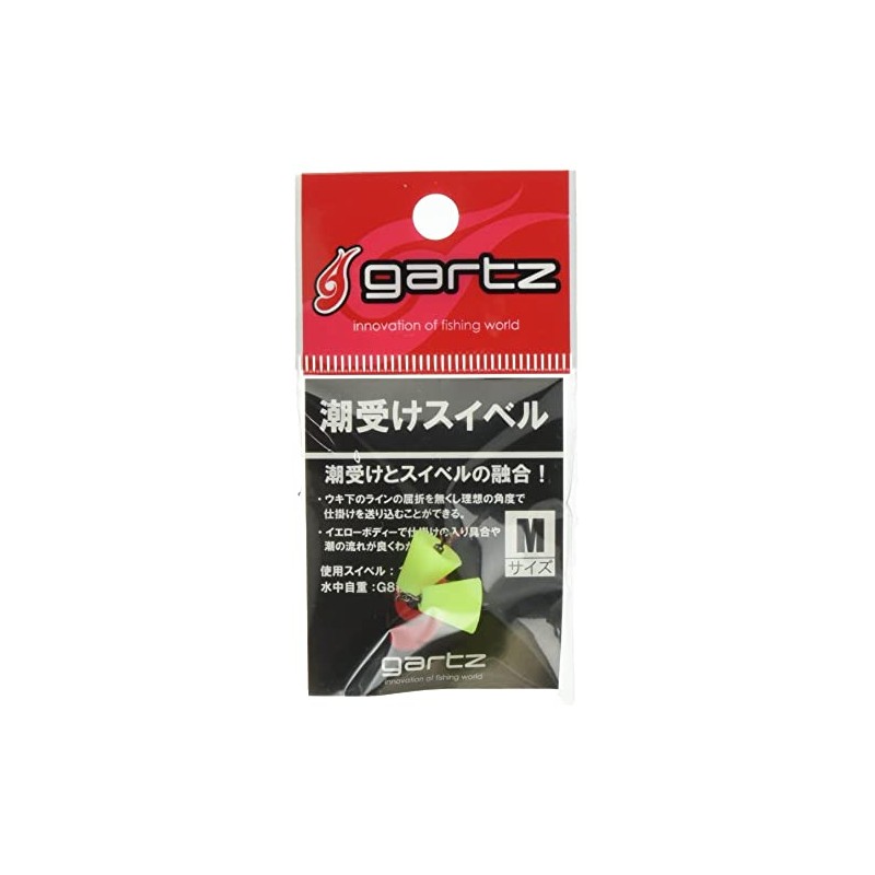 Gartz Tide Tap Swivel Medium
