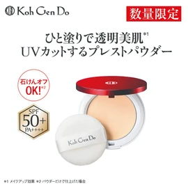 Koh Gen Do UV Pressed Powder, Natural Beige, 0.3 oz (8 g) x 1