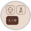 TANITA [Rice Calories also hakareru] dezitarukukkingusuke-ru 2kg kj – /210