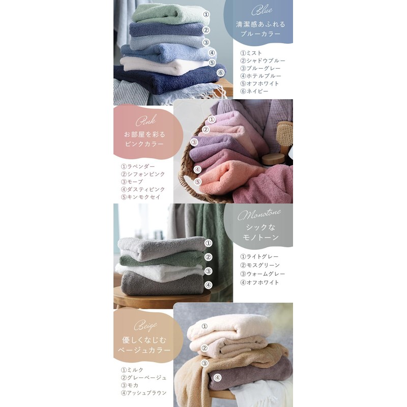 Hiorie Hotel Style Towels, Hand Towels, Large, Looped, Made in