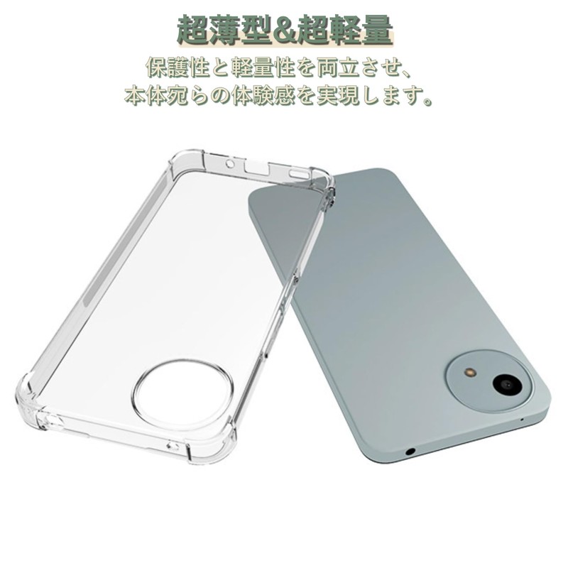 AQUOS WISH4 SH-52E Case for AQUOS WISH4 SH-M27 Cover Soft