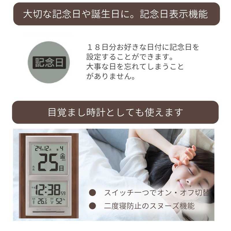 Adesso NAR-102 Daily Radio Clock, Digital, Lucky-Day, Temperature, Humidity, Date,