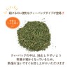 Kawamotoya Tea Prefecture, Made in Japan, Kumamoto Prefecture, Mulberry Leaf