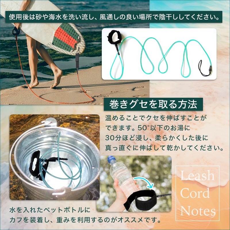 SALUDABLE Leash Cord 7ft 7mm Sup Surfing Surfboard Cord sup