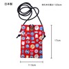 Kyoyu Pouch Nyakkomon Smartphone Pouch