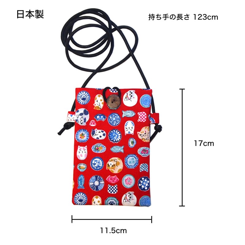 Kyoyu Pouch Nyakkomon Smartphone Pouch