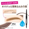 Maybelline BR-3 Fashion Brow Powder In Pencil N [With Remover
