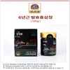Hyun Heart Mall Fermented red ginseng essence concentrate immune rg1
