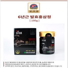 Hyun Heart Mall Fermented red ginseng essence concentrate immune rg1 rb1 rg3 ginsenoside 6 year old red ginseng root red ginseng 180g / 발효 홍삼정 진액 농축액 면역 rg1 rb1 rg3 진세노사이드 6년근 홍삼근 홍미삼 180g