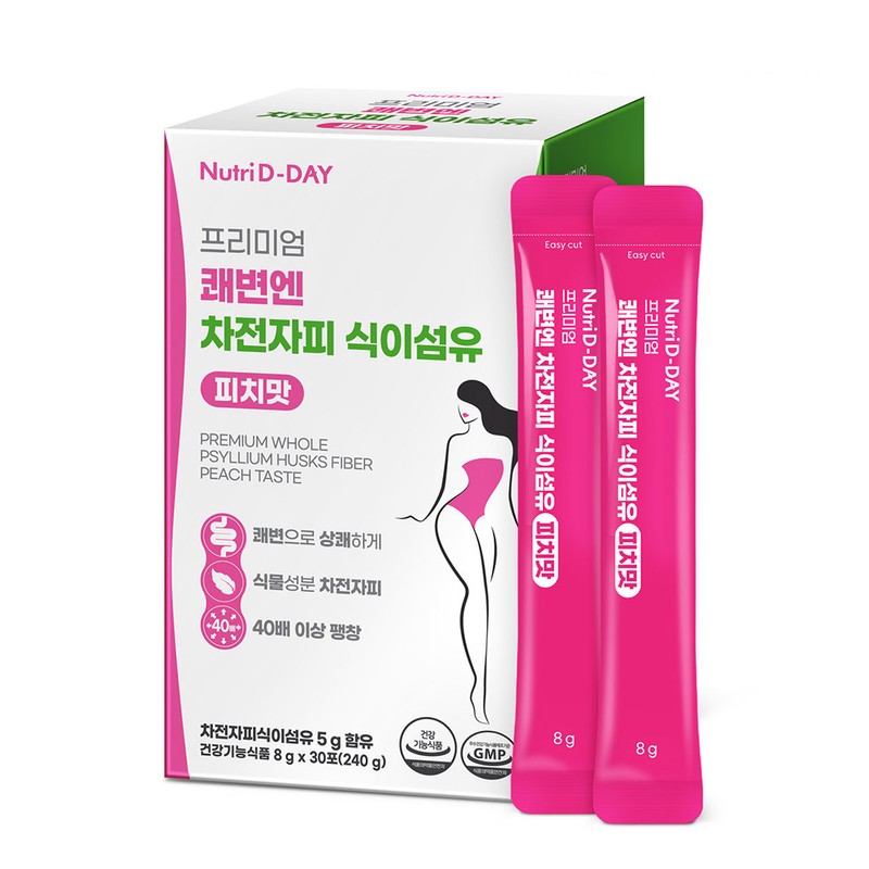 Nutri D Day Premium Kwaebyunen Psyllium Husk Dietary Fiber 30-day