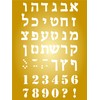2.5cm (H) Hebrew Stencil (S) - Reusable Israeli Script Letters