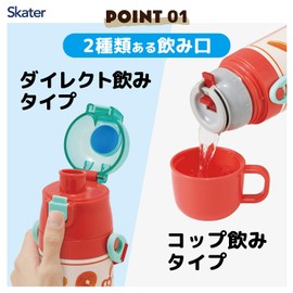 Skater SKDC4-A Children's Stainless Steel Water Bottle, 2-Way Direct Drinking, 16.5 fl oz (470 ml), Cup Drinking, 15.2 fl oz (430 ml), Lightweight Type, For Bread, Insulated, Insulated, Sports Bottle,