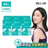NutriOne BB Lab Hyaluronic Acid 6 boxes (6-month supply) / 비비랩 히알루론산 6박스(6개월분)