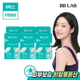 NutriOne BB Lab Hyaluronic Acid 6 boxes (6-month supply) / 비비랩 히알루론산 6박스(6개월분)