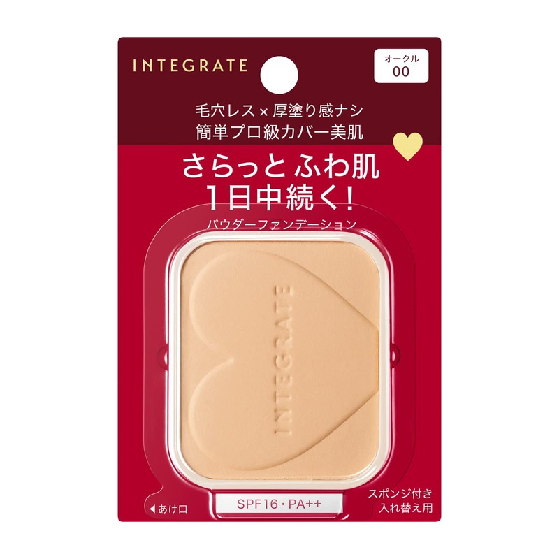 Integrate Pro Finish Foundation, Ochre 00, Especially Light Skin Tone,
