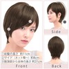 AQUADOLL wg300JBK Short Full Wig, Boyish Cool, Black Hair, Blonde,