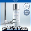 Jouvelook PDLLA Refining First Essence 150ml (Single Item/Promotion)