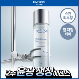 Jouvelook PDLLA Refining First Essence 150ml (Single Item/Promotion)