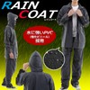 Eco Ride World Raincoat 3 Pcs, Top and Bottom Set,