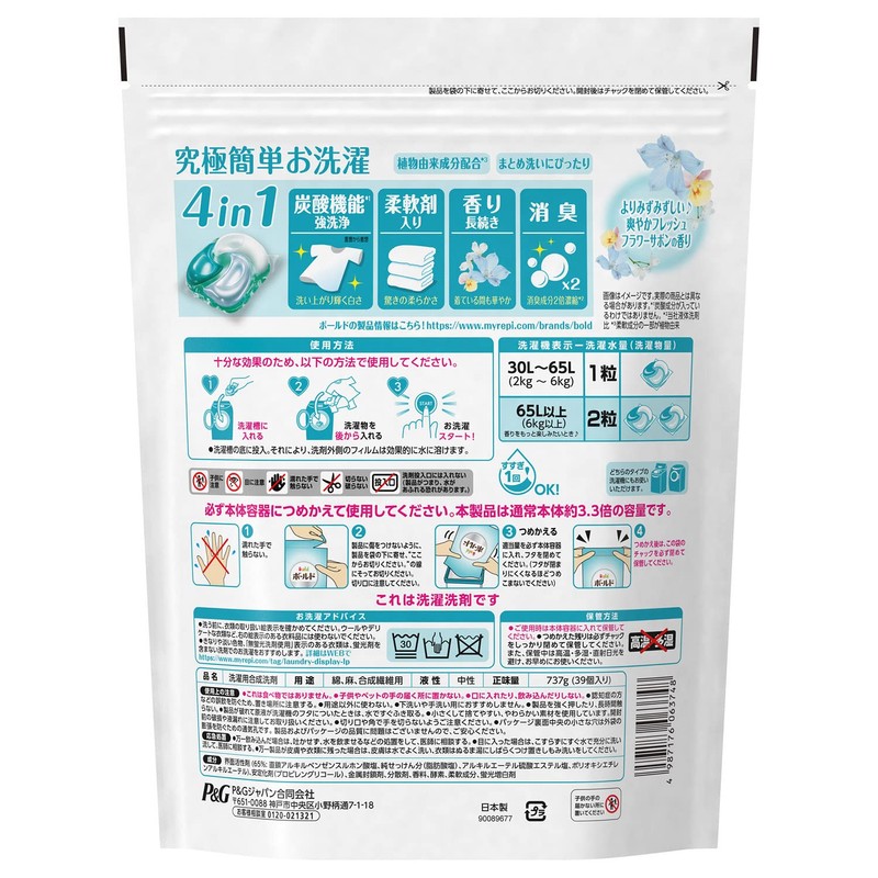 P&G Bold Gel Balls Refreshing Fresh Flower Savon Scent Refill