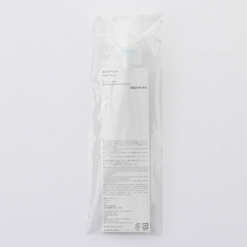 MUJI 47135596 PET Refill Bottle Pump Head for 8.5 fl