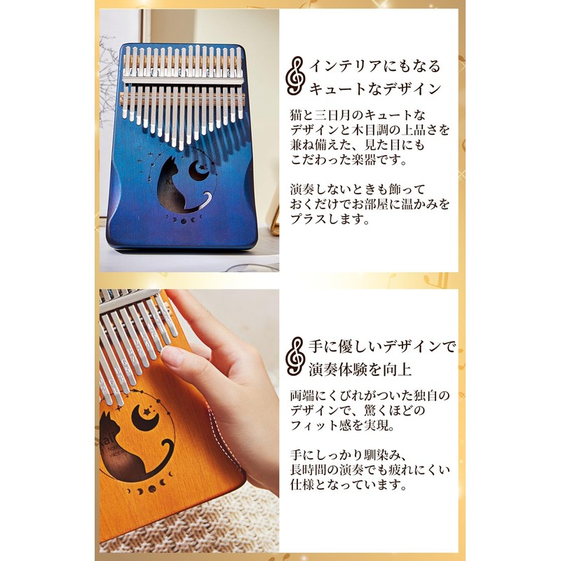 ideamall Kalimba Beginner Cat 17 Keys Kalimba Cat Karimba Wooden