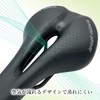 Remarks Japan Bicycle Saddle Sport Painless Replacement Memory Foam Shock