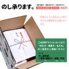 Hakodate Asahi Aragushi Salmon (3.5 oz (100 g) x 3