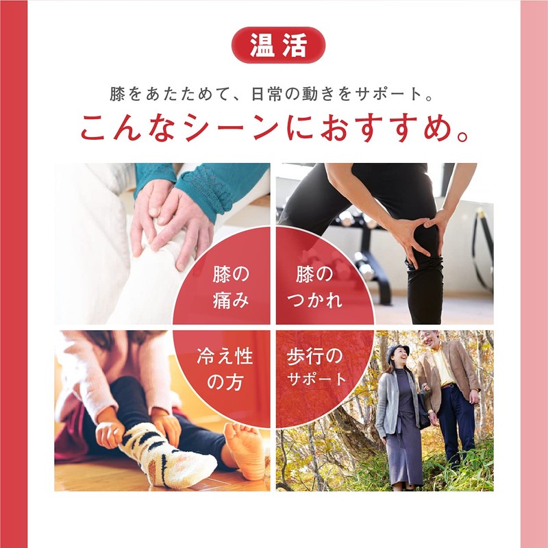 NeoHeat NH01-HKS-BK Knee Supporter, Knee Warming, Warming, USB Powered