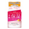 KOSE モイスチュアマイルド クリーム b 60g
