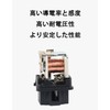 Car Relay, 12 V, 4 Pole Relay, Set, Air Conditioner,
