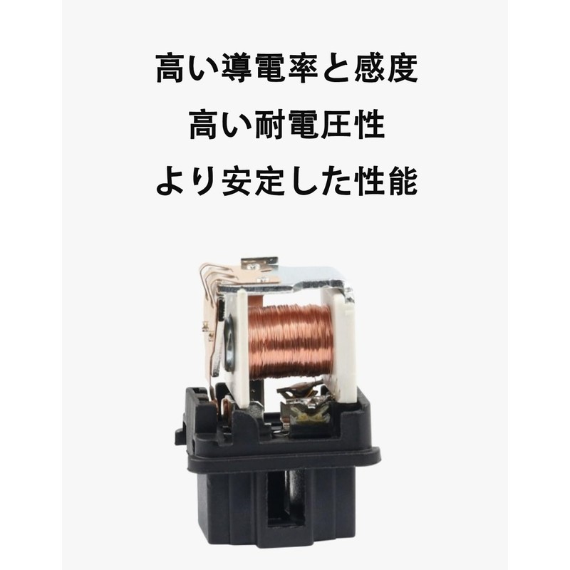Car Relay, 12 V, 4 Pole Relay, Set, Air Conditioner,