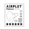 Air Plot Platinum Mask, Made in Japan, Platinum Titanium Catalyst,