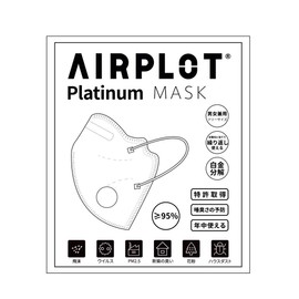 Air Plot Platinum Mask, Made in Japan, Platinum Titanium Catalyst, PM2.5, Pollen, Washable, Pack of 2